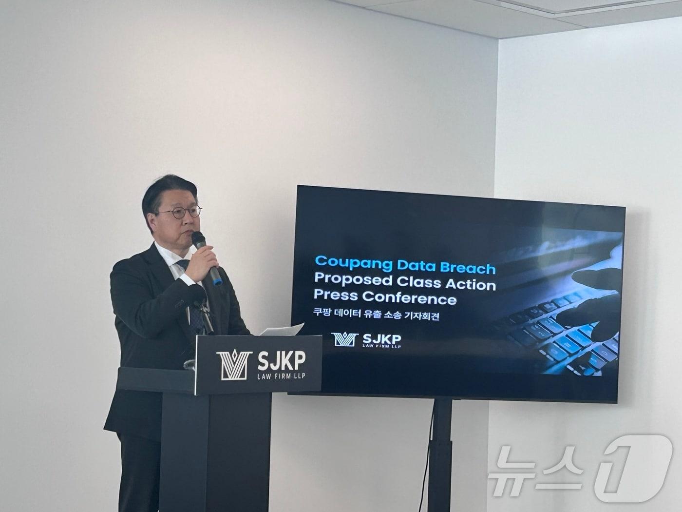 본문 이미지 - 김국일 대륜 경영대표가 8일&#40;현지시간&#41; 뉴욕 맨해튼 사무소에서 기자회견을 열고 쿠팡 모기업인 쿠팡 아이엔씨&#40;Inc.&#41;를 상대로 한 소송 계획을 설명하고 있다.&#40;대륜 사진제공, 재판매 및 DB금지&#41; 2025.12.08. ⓒ News1 류정민 특파원