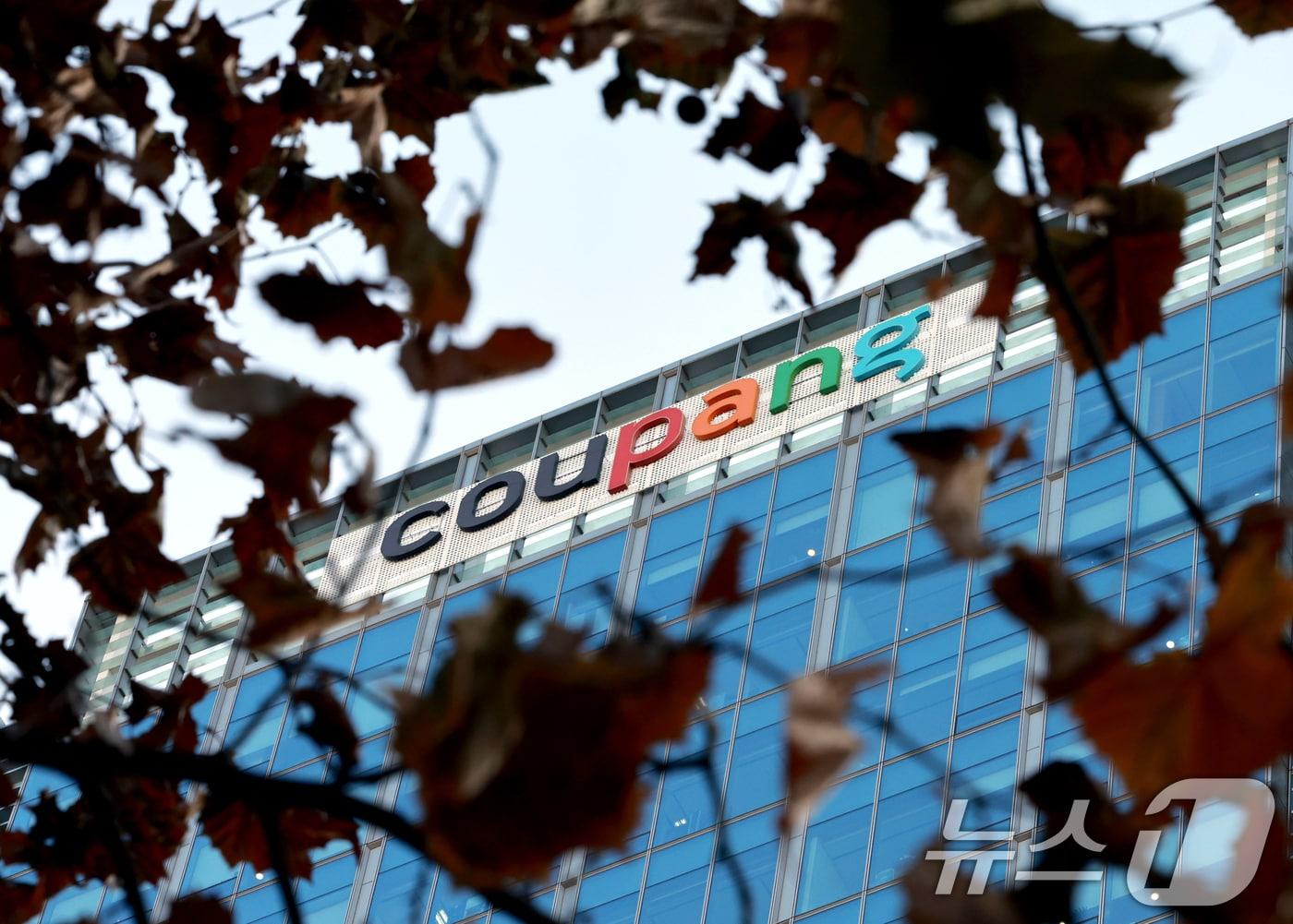 본문 이미지 - 서울 송파구에 위치한 쿠팡 본사 모습. 2025.12.9/뉴스1 ⓒ News1 이호윤 기자