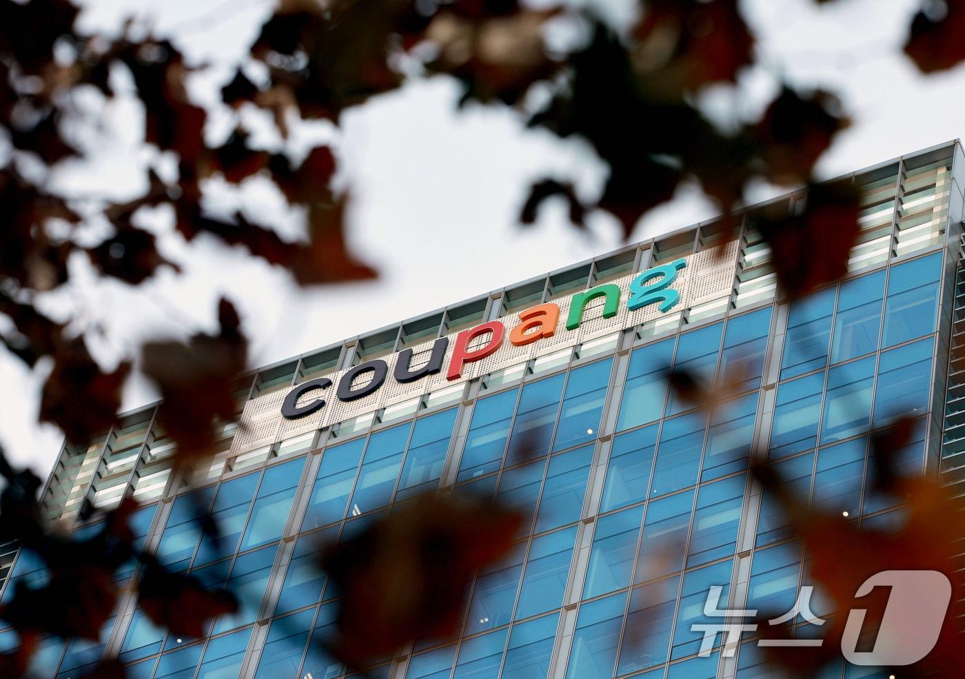 9일 서울 송파구에 위치한 쿠팡 본사 모습. 2025.12.9/뉴스1 ⓒ News1 이호윤 기자