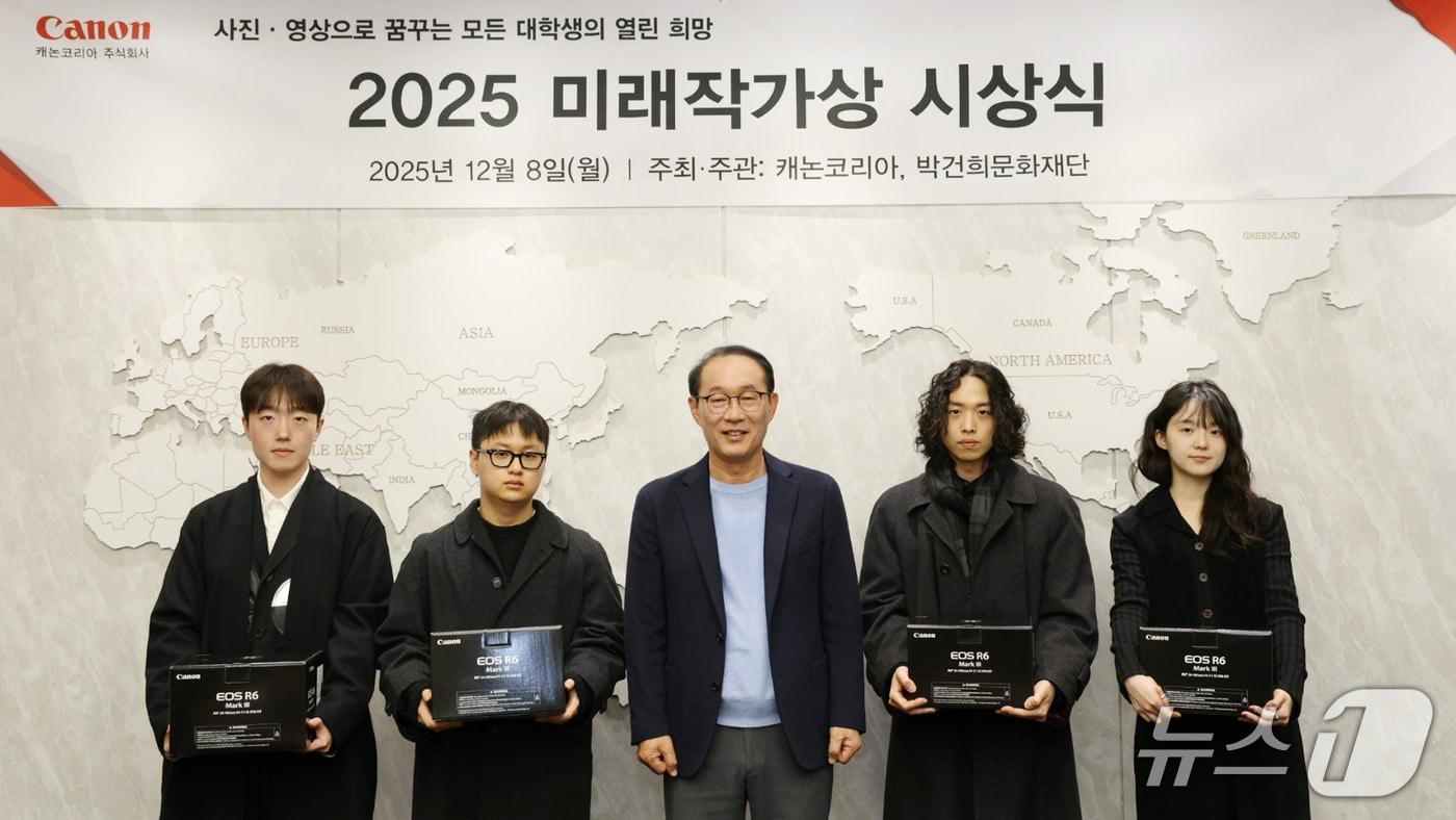 캐논코리아·박건희문화재단 2025 미래작가상 시상식&#40;캐논코리아 제공&#41;
