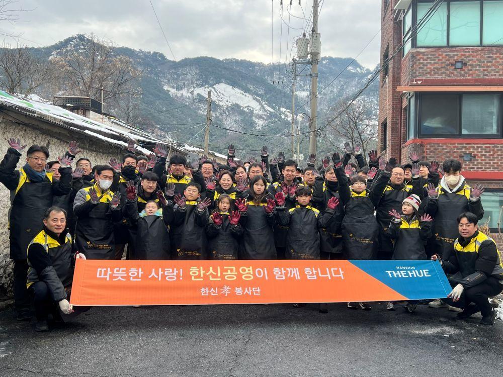 본문 이미지 - &#40;한신공영 제공&#41;.뉴스1 ⓒ News1