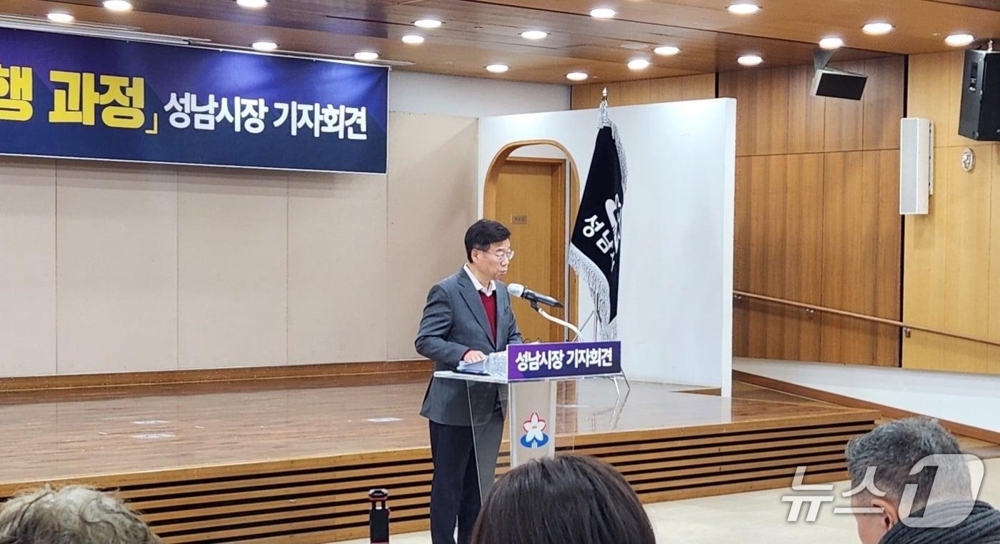 신상진 성남시장이 9일 오전 성남시청 한누리실에서 대장동 가압류 신청 관련 중간 보고를 하고 있다. 2025.12.09/뉴스1 ⓒ News1