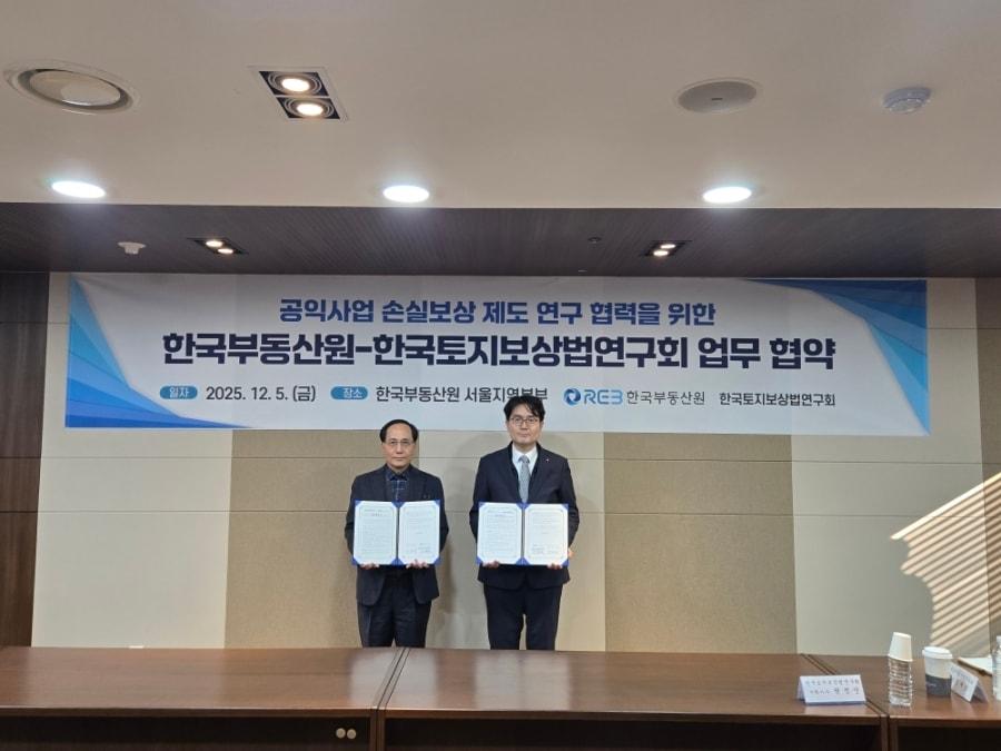 본문 이미지 - &#40;한국부동산원 제공&#41;.뉴스1 ⓒ News1