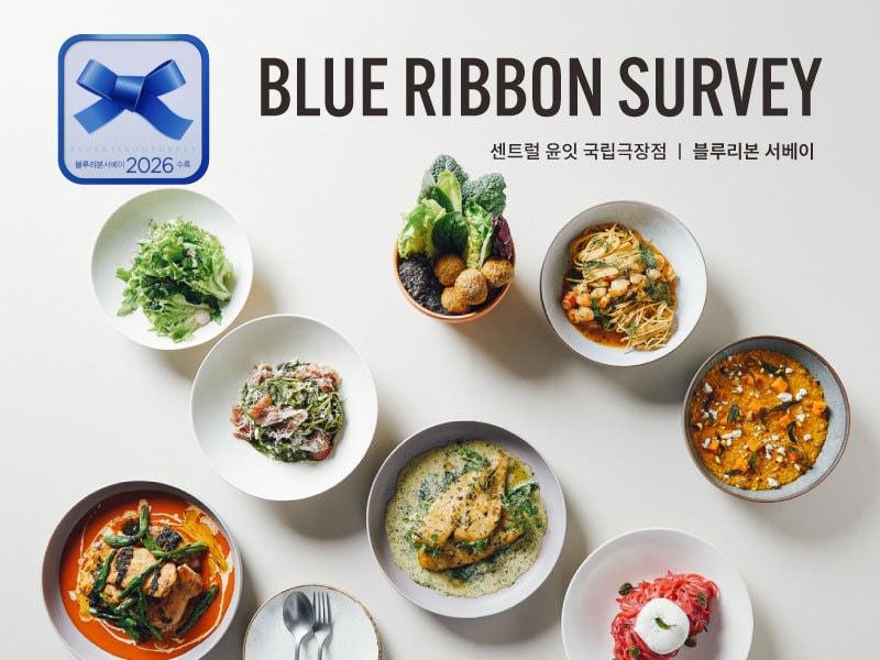 본문 이미지 - 이미지=센트럴 윤잇 제공