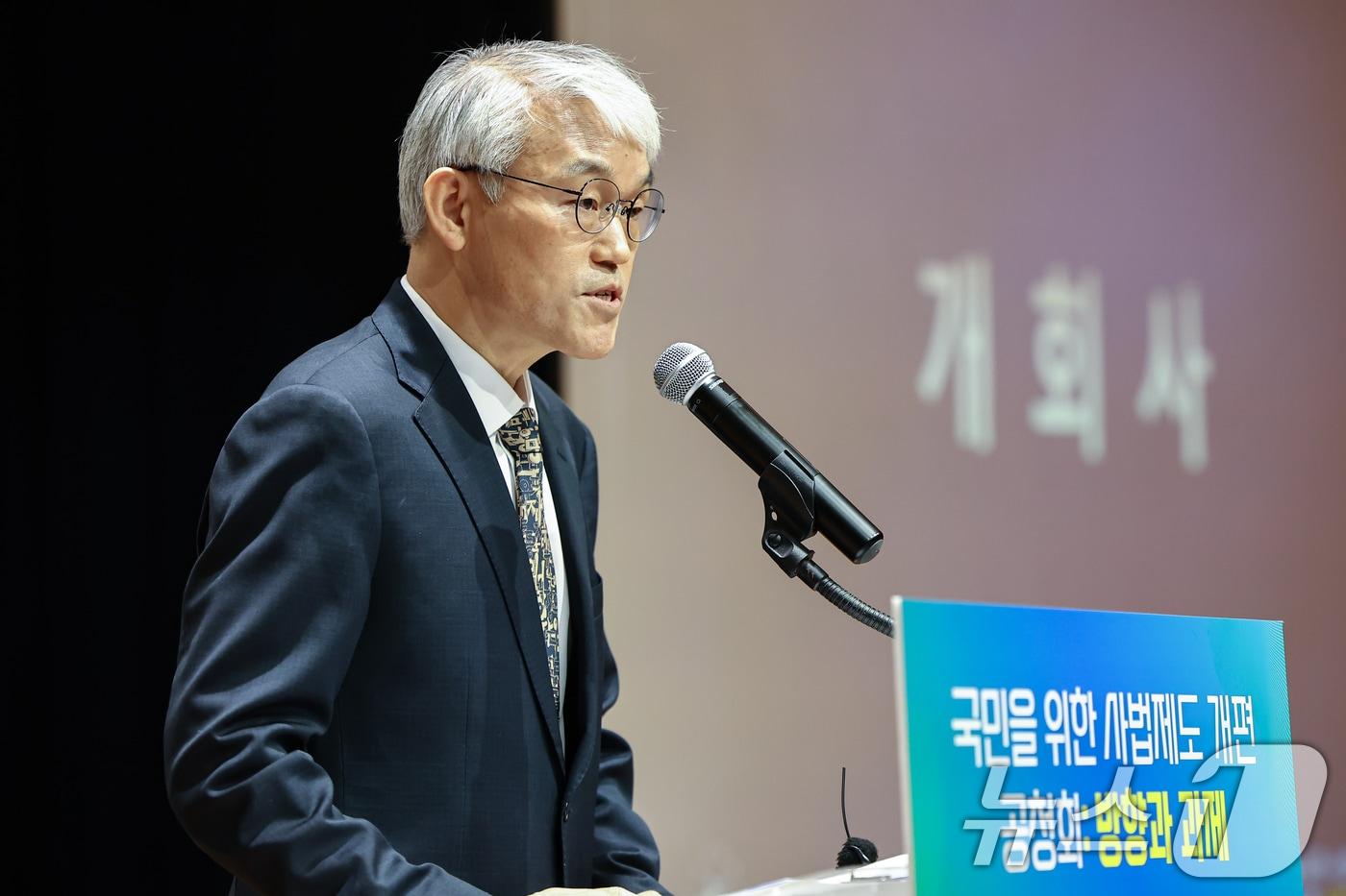 천대엽 법원행정처장이 9일 서울 서초구 서울법원종합청사에서 열린 &#39;국민을 위한 사법제도 개편 과제 공청회&#39;에 참석해 개회사를 하고 있다. 2025.12.9/뉴스1 ⓒ News1 김도우 기자