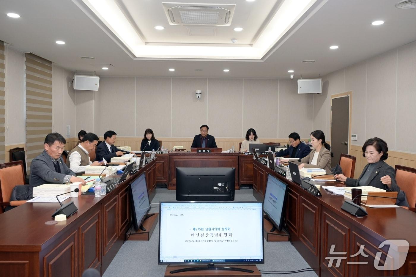 전북 남원시의회 예산결산특별위원회&#40;위원장 윤지홍&#41;가 9일부터 2026년 본예산안 심사에 들어간다.&#40;남원시의회 제공. 재판매 및 DB금지&#41;/뉴스1 