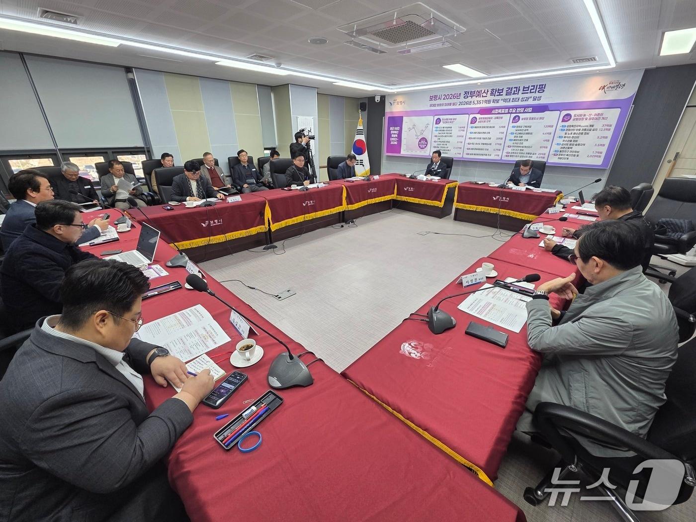 본문 이미지 - 보령시 상황실에서 진행된 내년도 정부예산 확보 결과 브리핑 진행 모습.2025.12.09/뉴스1