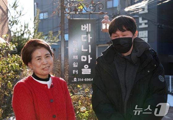 본문 이미지 - 강선희 베다니마을뜨란채쉼터 원장&#40;왼쪽부터&#41;과 제1회 팬지문학상 대상을 수상한 강진민 씨가 5일 경기 시흥시 베다니마을뜨란채쉼터에서 진행된 뉴스1과의 인터뷰에 앞서 포즈를 취하고 있다. 2025.12.5/뉴스1 김영운 기자