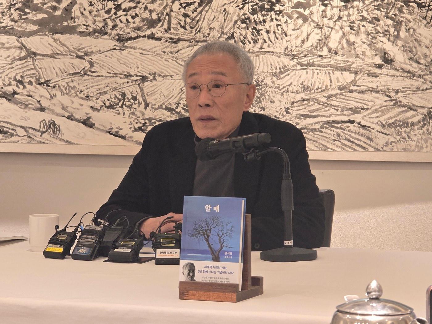 본문 이미지 - 9일 황석영 작가가 신작 장편소설 &#39;할매&#39; 출간 기념 기자간담회에서 작품을 설명하고 있다. ⓒ 뉴스1 김정한 기자