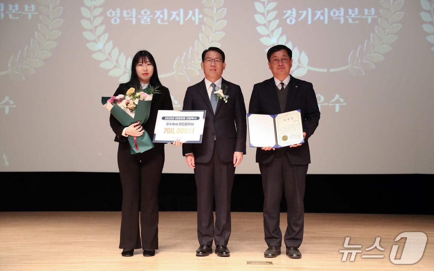 한국농어촌공사 무진장지사가 창립기념일 행사에서 &#39;미래경영 리딩부서&#39; 사장 표창을 받았다.&#40;지사제공. 재판매 및 DB금지&#41;2025.12.9/뉴스1
