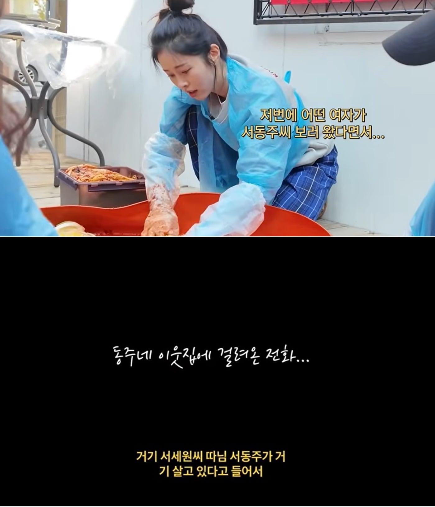 본문 이미지 - 서동주 유튜브 채널 갈무리