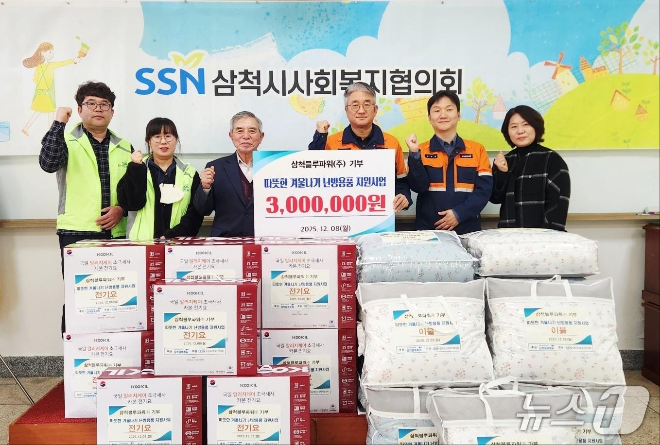 본문 이미지 - 강원 삼척시사회복지협의회&#40;회장 김문호&#41;는 지난 8일 삼척블루파워&#40;대표 이형수&#41;와 함께 겨울 한파에 대비해 근덕면 일대 난방 취약계층에게 난방용품을 전달했다.&#40;삼척시 제공, 재판매 및 DB 금지&#41; 2025.12.9/뉴스1
