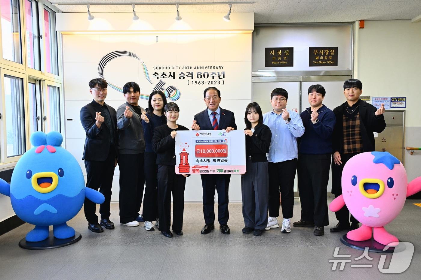 강원 속초시청 직원들과 이병선 시장&#40;사진 가운데&#41;이 9일 직원들이 끝전을 모아 만든 성금 1000만 원을 사회복지공동모금회에 기탁하면서 기념촬영을 하고 있다.&#40;속초시 제공, 재판매 및 DB 금지&#41; 2025.12.9/뉴스1