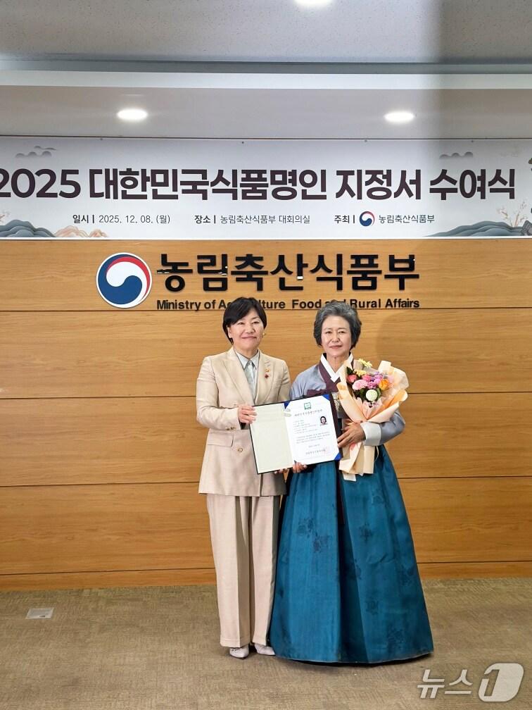 본문 이미지 - 강산농원 김영민 대표가 지난 8일 대한민국식품명인으로 선정된 후 기념사진을 촬영하고 있다. (보성군 제공. 재판매 및 DB금지)