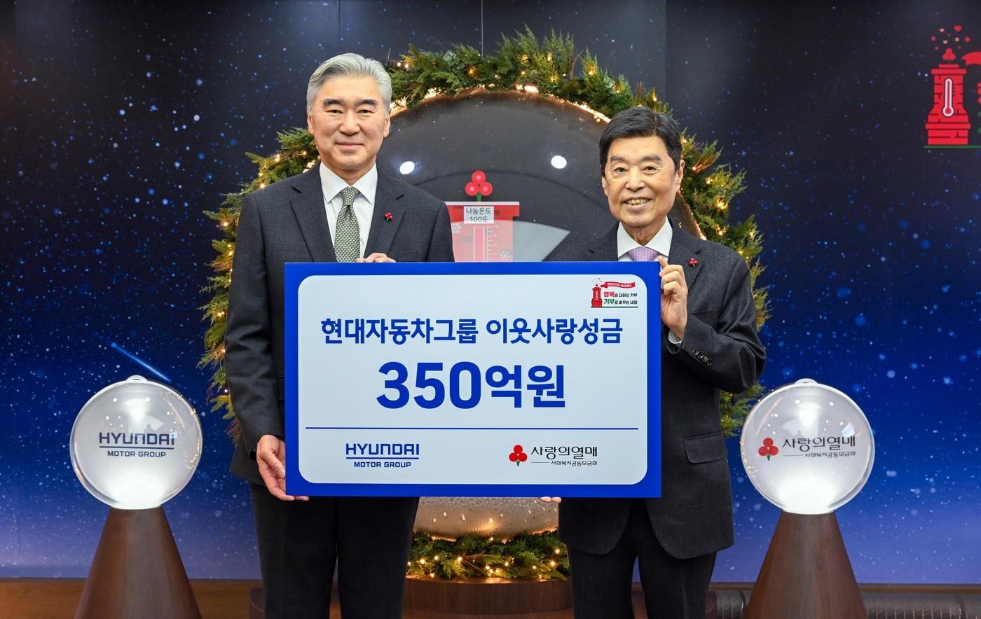 본문 이미지 - 9일 서울 중구 사회복지공동모금회 사랑의열매 회관에서 성 김 현대차그룹 전략기획담당 사장(왼쪽), 김병준 사회복지공동모금회 회장(오른쪽)이 기념 사진을 촬영한 모습. 이날 현대차그룹은 '희망 2026 나눔 캠페인' 성금으로 350억 원을 전달했다(현대차그룹 제공). 2025.12.09.