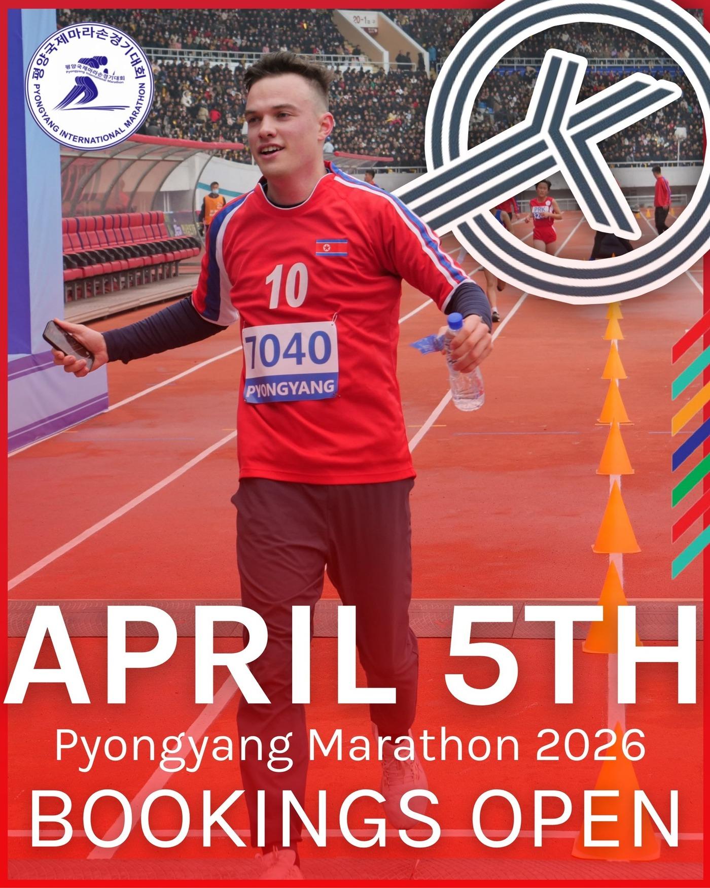 본문 이미지 - 고려투어 페이스북 갈무리.