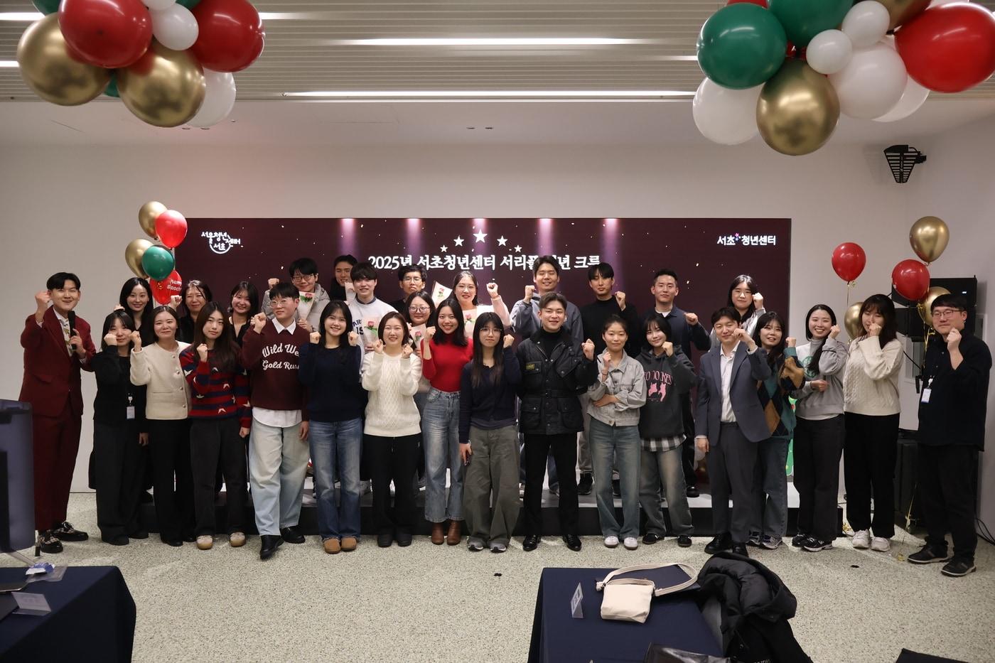 본문 이미지 - 사진=서초청년센터 제공