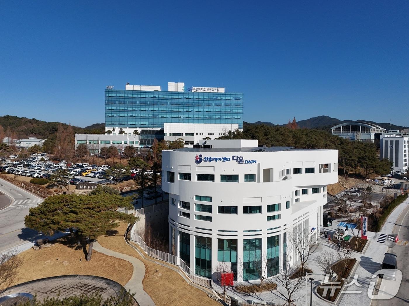 본문 이미지 - 전북지역 첫 공공산후조리원인  &#39;남원 산후케어센터 다온&#39; 전경.&#40;남원시 제공. 재판매 및 DB금지&#41;/뉴스1