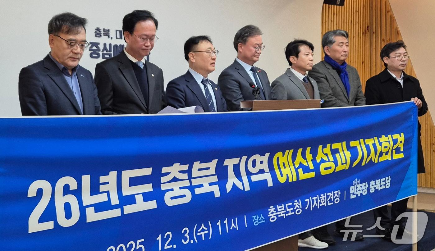 청주권 국회의원 등이 충북도청 브리핑룸에서 정부예산 확보와 관련한 성과 기자회견을 하고 있다. 이날 회견에는 이광희·이강일·이연희·송재봉 등 청주권 국회의원 등이 참석했다.