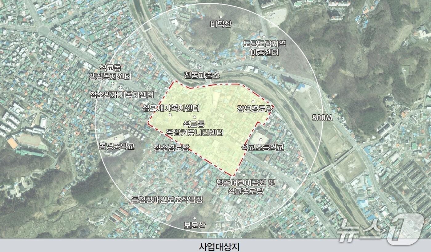 대전 중구 ‘골목까지 안전한 스마트 라이프존, 석교동’ 위치도.&#40;중구 제공. 재판매 및 DB금지&#41;/뉴스1