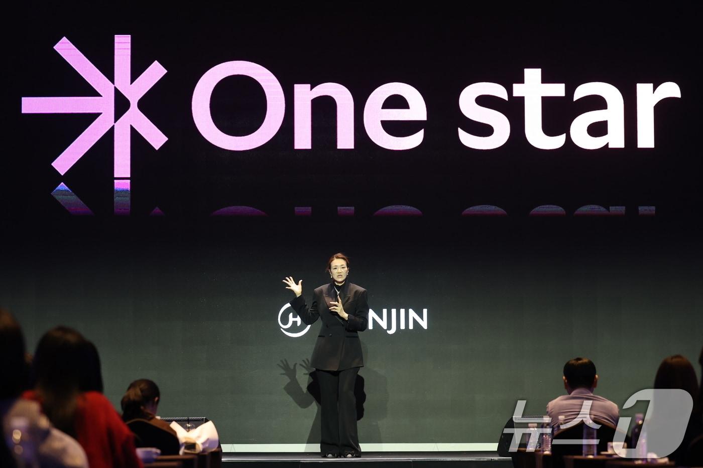 조현민 한진 사장이 9일 오후 서울 용산구 드래곤시티호텔에서 열린 '한진 언박싱데이 2025'에서 주제발표를 하고 있다. 2025.12.9/뉴스1 ⓒ News1 이광호 기자