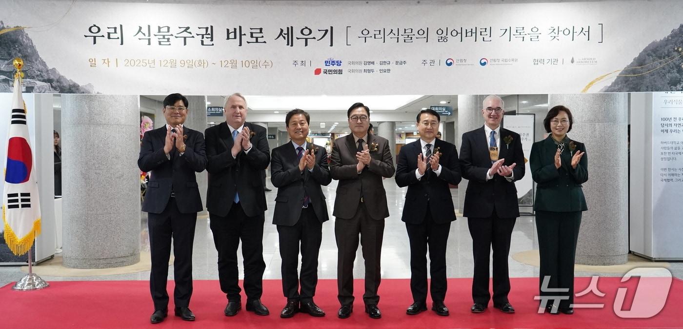 왼쪽부터 임영석 국립수목원장, 인요한 국회의원, 김영배 국회의원, 우원식 국회의장, 김인호 산림청장, 윌리엄 프리드먼 아놀드수목원장, 백선희 국회의원 &#40;산림청 제공.재판매 및 DB금지&#41;/뉴스1