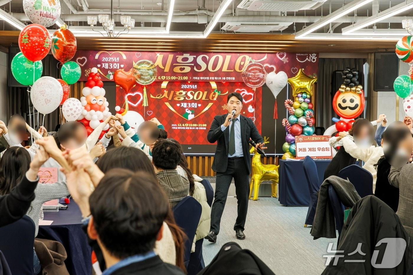 시흥솔로 행사.&#40;시흥시 제공&#41;