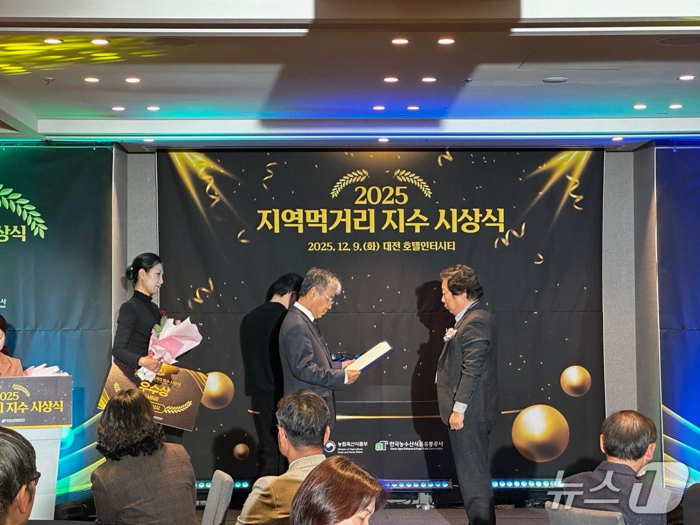 본문 이미지 - 군산시가 지역 먹거리 지수 평가에서 5년 연속 우수 지자체로 선정됐다.&#40;군산시 제공. 재판매 및 DB금지&#41;