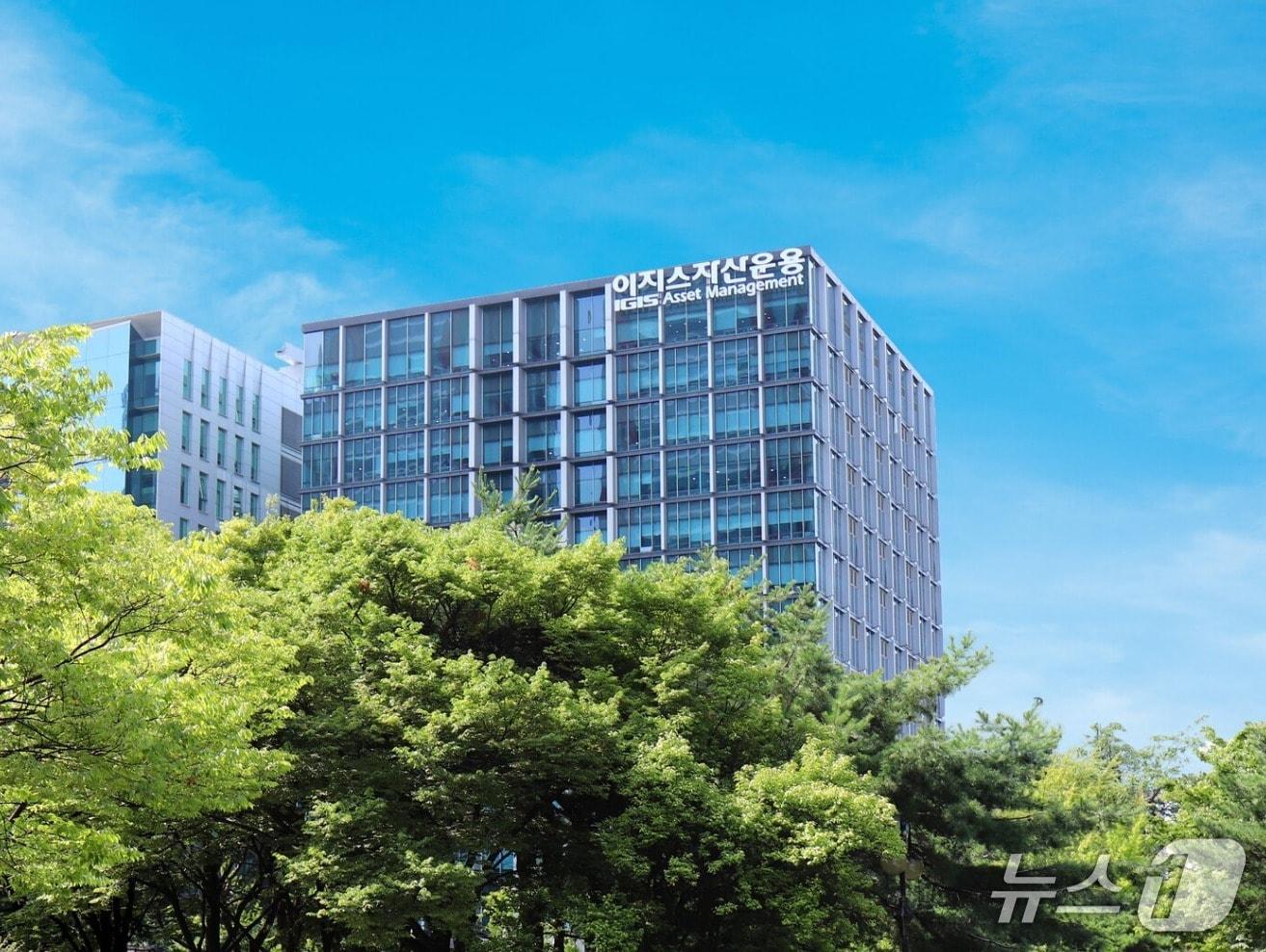 본문 이미지 - 이지스자산운용