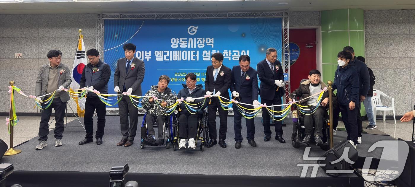 9일 양동시장역 외부 엘리베이터 설치 착공식에서 참가자들이 기념 촬영을 하고 있다. &#40;독자 제공. 재판매 및 DB금지&#41; 2025.12.9/뉴스1