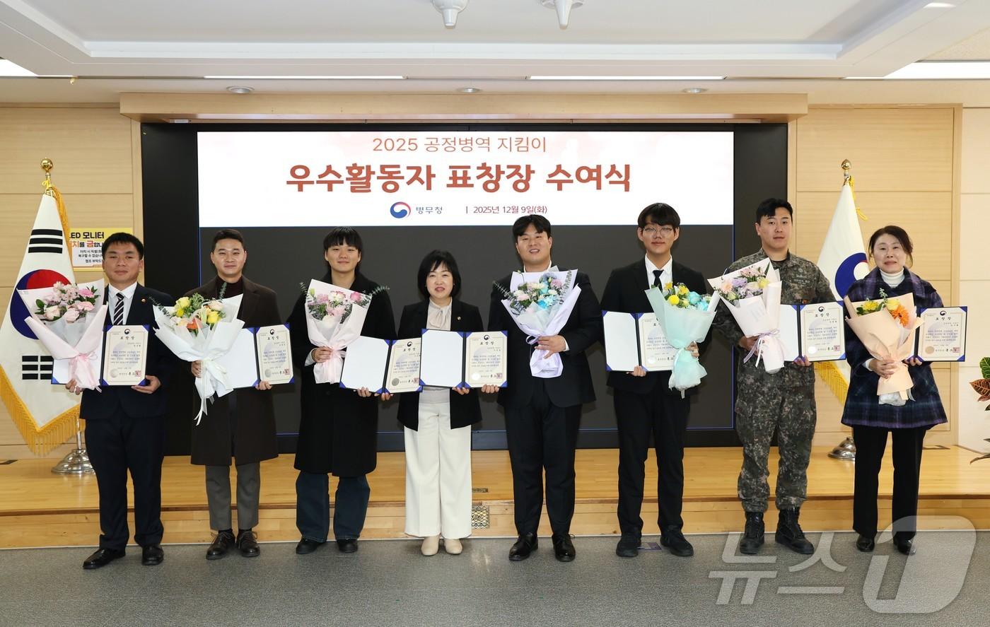 본문 이미지 - 홍소영 병무청장(왼쪽 네 번째)이 사이버 병역면탈 예방활동에 노력한 ‘공정병역 지킴이 우수활동자’에 대해 표창장을 수여한 후 기념촬영 하고 있다. (병무청 제공. 재판매 및 DB금지)