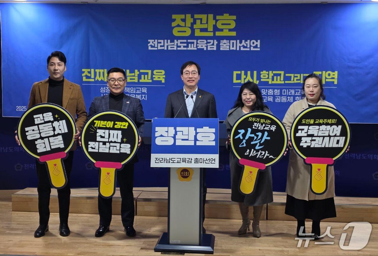 본문 이미지 - 장관호 국민주권포럼 대표가 기자회견을 갖고 전남도교육감 선거 출마를 선언하고 있다.&#40;국민주권교육포럼 제공, 재판매 및 DB 금지&#41;/뉴스1 