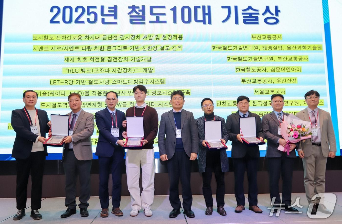  수상식&#40;인천교통공사 제공/뉴스1&#41;