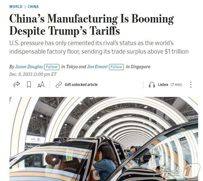 본문 이미지 - 해당 기사 - WSJ 갈무리