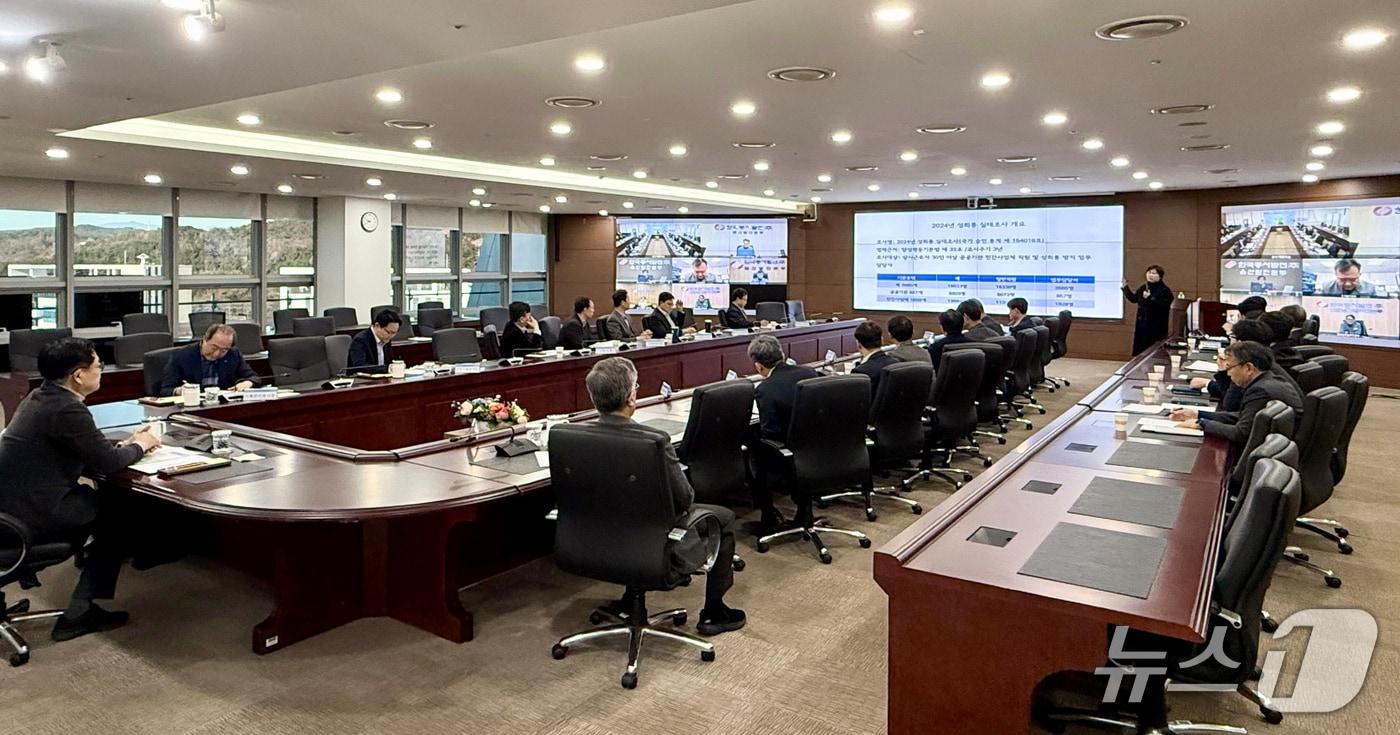 9일 한국동서발전 울산 본사에서 고위직 대상 성희롱·성폭력 예방교육이 진행되고 있다. &#40;동서발전 제공. 재판매 및 DB 금지&#41; /뉴스1