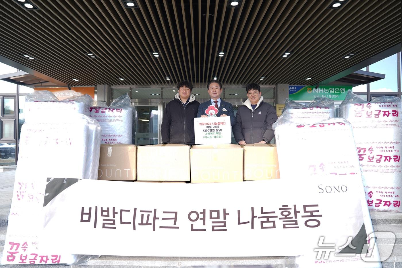 홍천지역 어려운 이웃돕기 성품 전달식.&#40;홍천군 제공. 재판매 및 DB금지&#41;/뉴스1