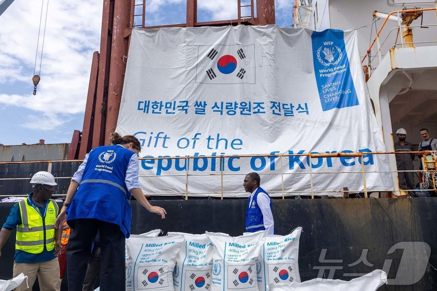 한국농수산식품유통공사&#40;aT&#41;는 식량원조협약&#40;FAC&#41;에 따른 15만 톤의 쌀 원조를 완료했다고 9일 밝혔다.&#40;aT 제공, 재배포 및 DB 금지&#41;/뉴스1