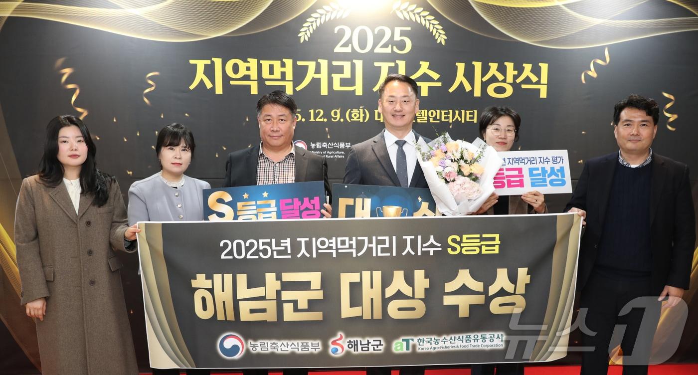 해남군, 2025 먹거리지수 평가 대상 &#40;해남군 제공. 재판매 및 DB금지&#41; /뉴스1 