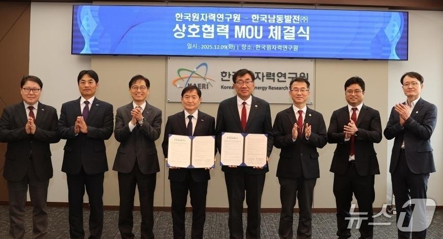 본문 이미지 - 한국남동발전과 한국원자력연구원이 9일 석탄발전 유휴 인프라의 SMR 접목 기술 개발을 위한 업무협약을 체결하고 있다&#40;남동발전 제공. 재판매 및 DB금지&#41;.
