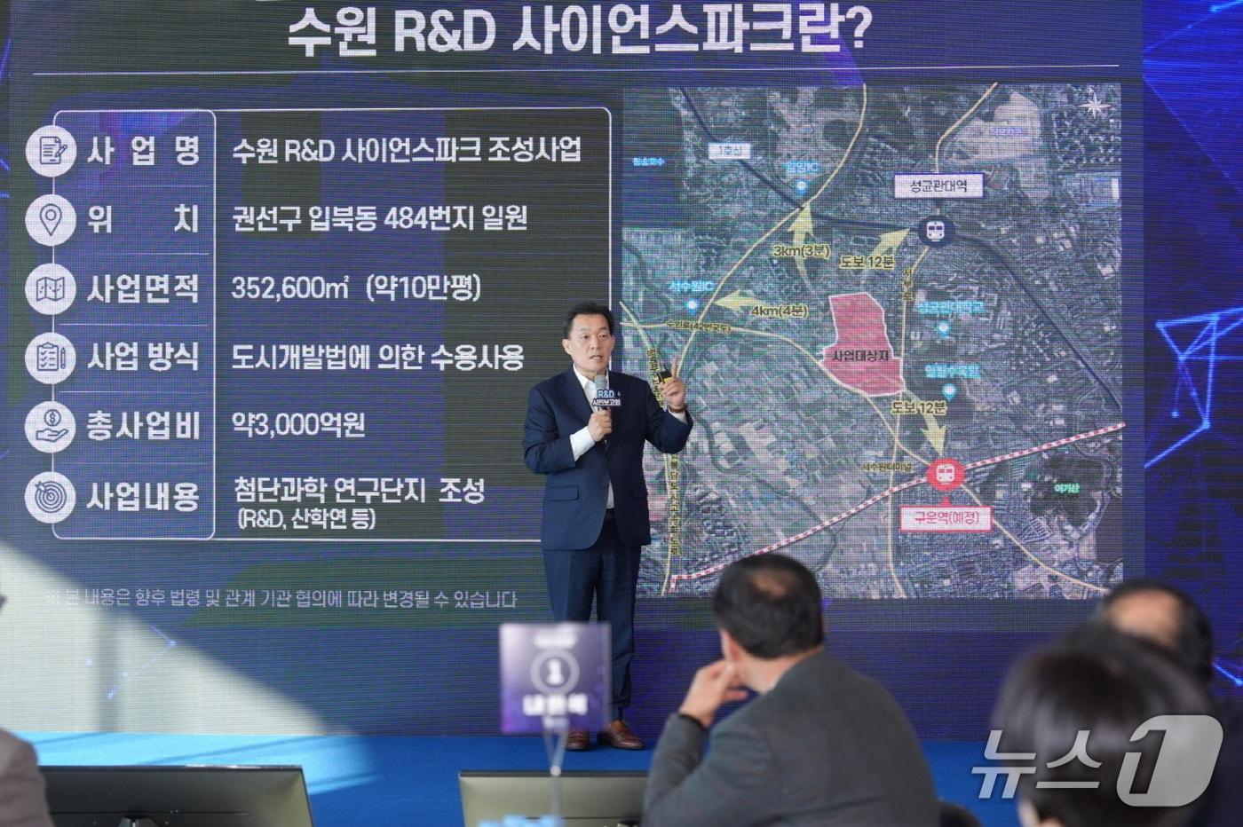 이재준 경기 수원시장. &#40;수원시 제공. 재판매 및 DB 금지&#41; 2025.12.9/뉴스1