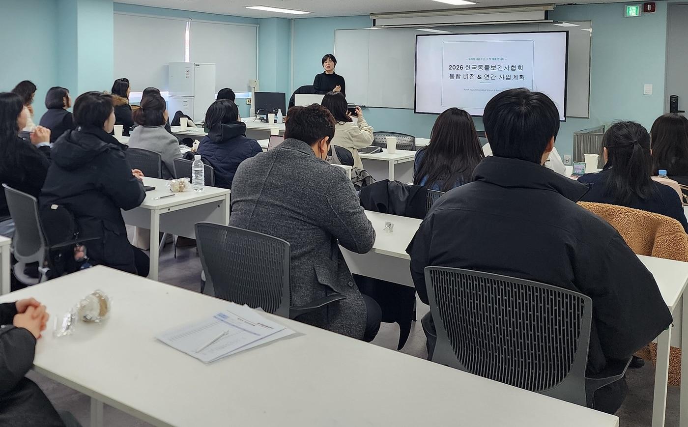 한국동물보건사협회는 지난 7일 디지털서울문화예술대학교에서 2025년 이사 총회를 열었다&#40;협회 제공&#41;. ⓒ 뉴스1