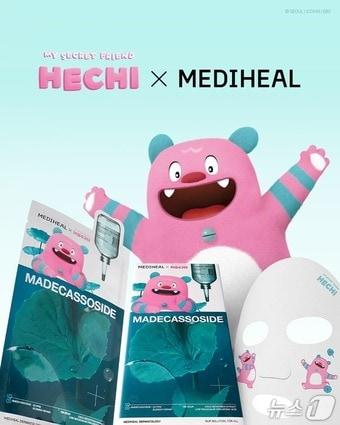 본문 이미지 - 메디힐 &#39;해치 에디션&#39; 출시.&#40;서울시 제공&#41;