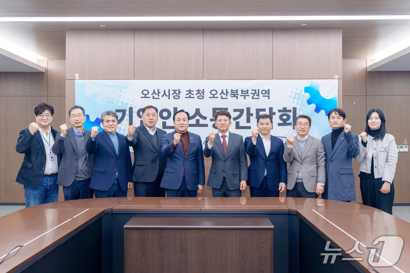 이권재 시장이  세마산업단지에서 기업인 소통간담회를 마치고 기념쵤영을 하고 있다.&#40;&#40;오산시 제공&#41;