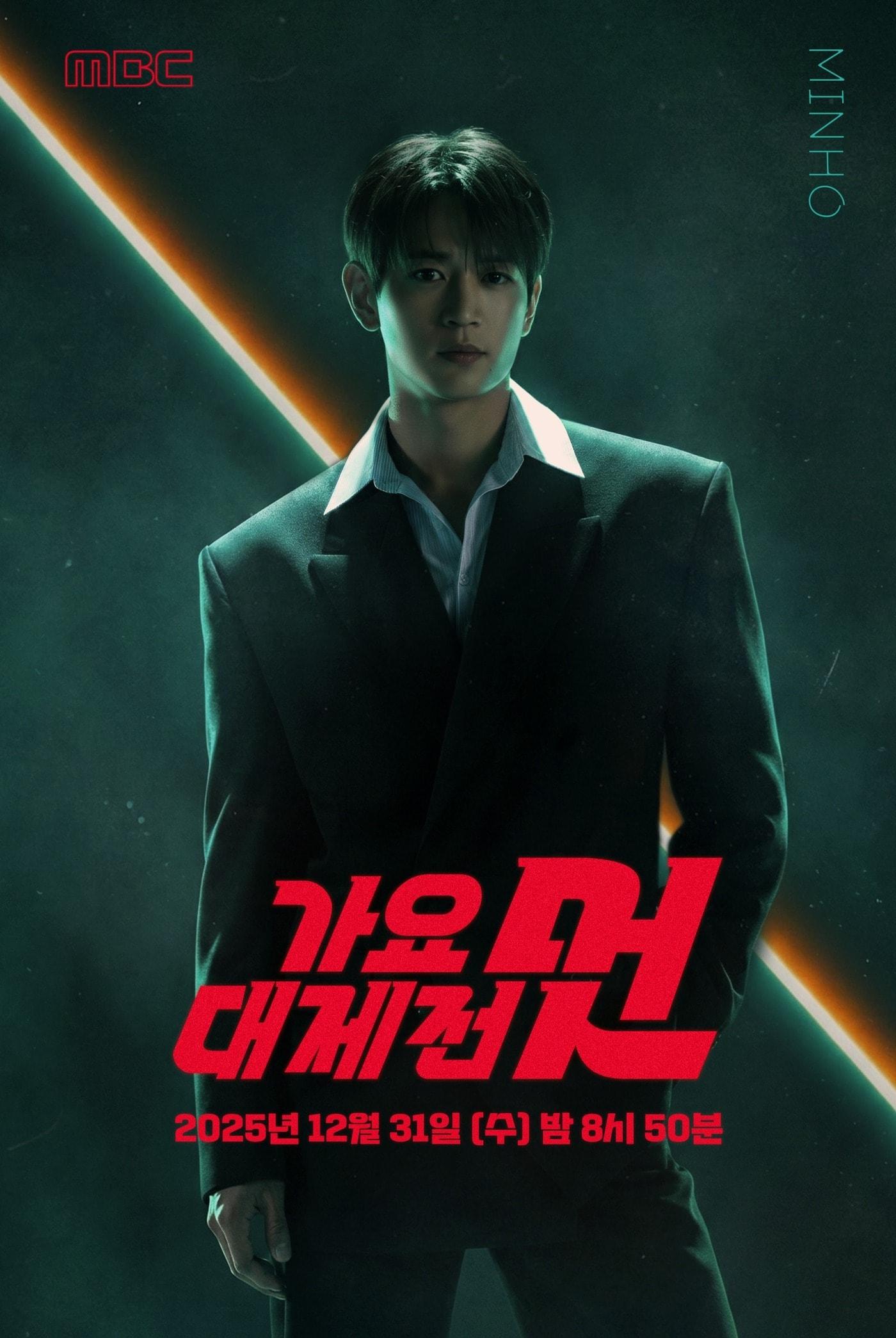 본문 이미지 - MBC