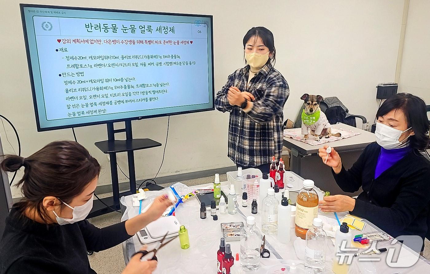 대구보건대 평생교육원과 수성구가 협력해 진행한 ‘도우미견을 활용한 반려인 교육‘ 모습. &#40;대구보건대 제공. 재판매 및 DB금지&#41;