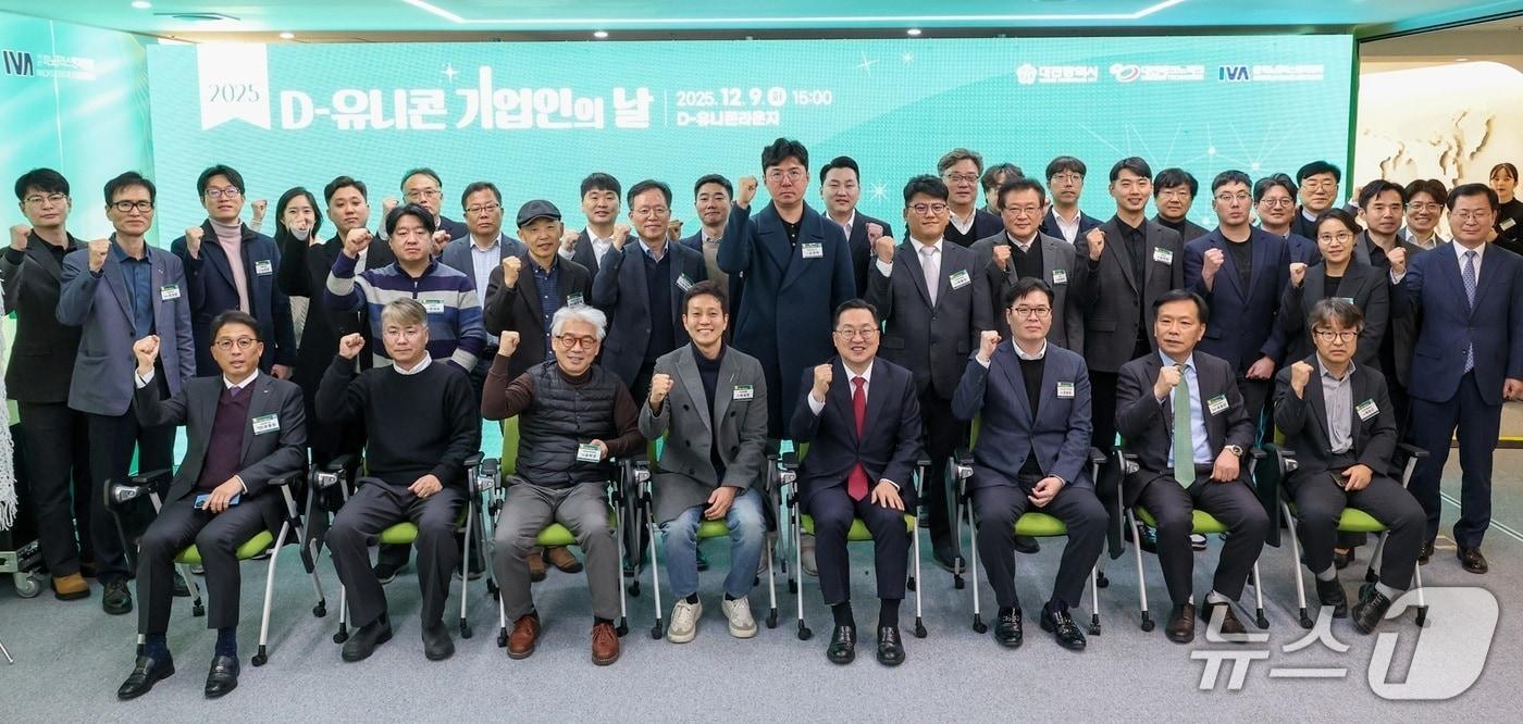 대전시는 9일 오후 D-유니콘라운지에서 이장우 시장 등이 참석한 가운데 D-유니콘 기업인의 날을 개최했다. &#40;시 제공&#41; / 뉴스1