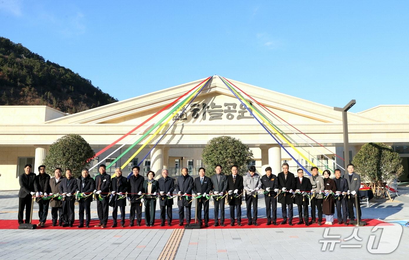 본문 이미지 - 고흥군이 9일 고흥군립하늘공원 준공식을 열고 테이프 커팅식을 진행하고 있다. &#40;고흥군 제공. 재판매 및 DB금지&#41;