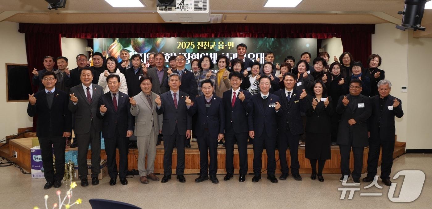 충북 진천군지역사회보장협의체는 9일 생거진천종합사회복지관에서 2025년 진천군 읍·면지역사회보장협의체 성과공유대회를 개최했다.&#40;진천군 제공, 재판매 및 DB금지&#41;/뉴스1