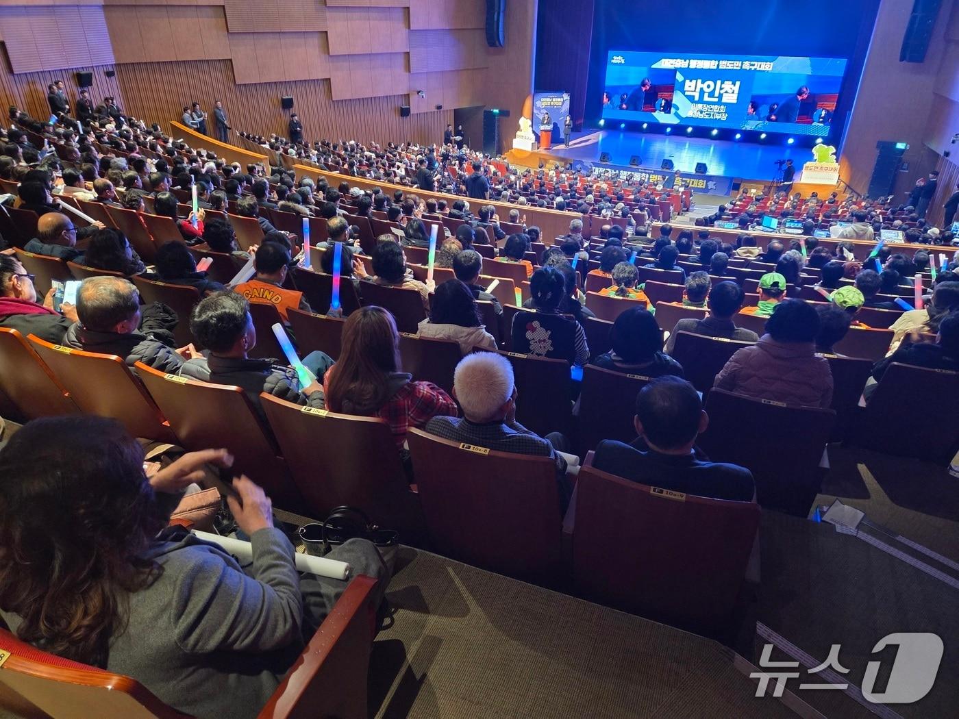 본문 이미지 - 9일 도청 문예회관에서 열린 대전·충남 행정통합 범도민 촉구대회.2025.12.09/뉴스1