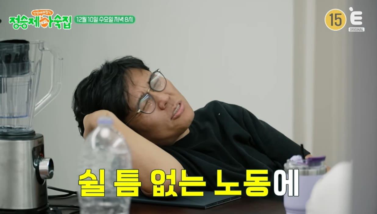 본문 이미지 - E채널